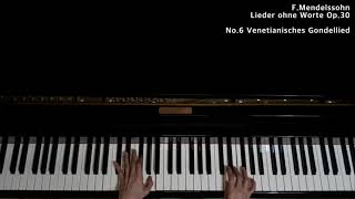 Mendelssohn Venetianisches Gondellied op30 no6 멘델스존 베네치아의 뱃노래 무언가 [upl. by Alilahk]