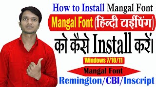 Mangal Font कैसे Download करे  How to Download Mangal Font mangal  mangalfont [upl. by Nonnag]