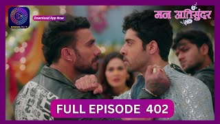 Mann Atisundar  29 Aug 2024  Full Episode 402  Dangal TV [upl. by Eerbua503]