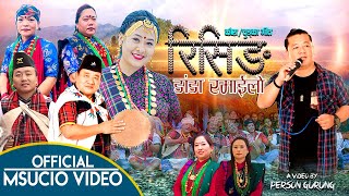 New KaudaChudka Song Rising Danda Ramailo Durga Gurung Sharmila Gurung [upl. by Randene]