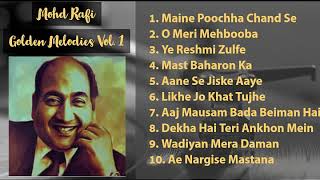 Mohd Rafi Songs  Golden Melodies Vol 1  मोहम्मद रफी के गाने  Mohd Rafi Romantic Songs luv4music [upl. by Onirotciv]