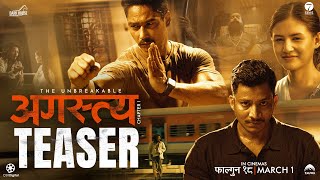 AGASTYA Chapter 1  Movie Official Teaser  Saugat Malla Najir Husen Malika Mahat Nishcal B [upl. by Chaim881]