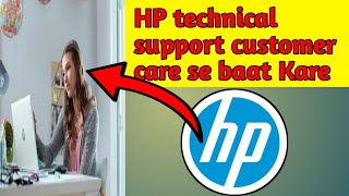 HP technical support customer care helpline number live call [upl. by Pete597]