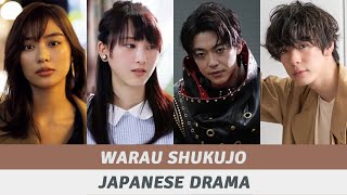 Warau Shukujo Full Cast  Warau Shukujo Japanese Drama  嗤う淑女 2024 [upl. by Cass]