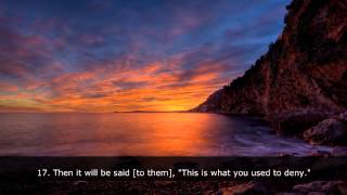 Moutasem Al Hameedi  Surat Al Mutaffifin Emotional [upl. by Galer]