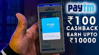 Paytm Refer amp Earn Program Earn Upto 10000 Rupees CashBack l Paytm Se Easily Paise Kamaye [upl. by Lenoil455]