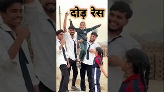 SUPERB MAGIC TREND  Pt 88🙈🤯 emotional lessonoflife hearttouching chiku compitition ytshorts [upl. by Torrie]