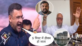 Akbaruddin Owaisi Hard Reply 😭😭😭  Asaduddin Owaisi  Owaisi latest speech  AIMIM [upl. by Yemorej]