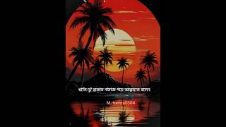 quotখালি দুই রাকাআত নামাজ পড়ে আল্লাহকে মনের কথা বলুন ইনশাআল্লাহ পূরণ হবে। 🤲🌺🥰 yt [upl. by Letsyrhc]