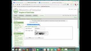 How To Check Iqama Expiry Without Absher 2023 In Hindi  बिना Absher इकामा Expiry चेक । iqamacheck [upl. by Dammahum463]