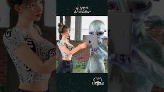 이거 정답이 뭐라고 생각하세요 [upl. by Maribelle]