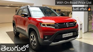 New Maruti Suzuki Brezza 202324  ZXI Plus AT  Detailed review with Onroad Price List in Telugu [upl. by Aihpled]