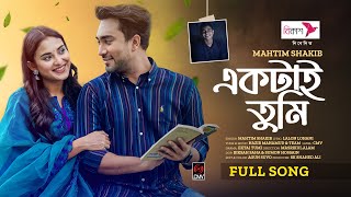 Ektai Tumi Full Song  Mahtim Shakib  Jovan  Totini  Nazir Mahmud Natok Song Bangla Song 2024 [upl. by Coughlin]