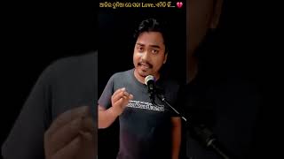 New odia status shayari status shayarrajat1 sad status video [upl. by Heintz]