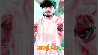 Chhathi Maiya Karthin Kabul 🙏 aashishyadav youtubeshorts ytshorts trendingshorts shorts reels [upl. by Ashlee]