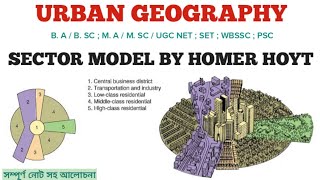 Sector Theory by Homer Hoyt  Urban Geography   Concept  Main theme  Explanation  criticism [upl. by Atiuqihs]