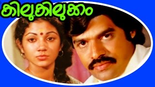 Comedy Full Movie  Kilukilukkam  Balachandramenon amp Shandhi Krishna [upl. by Atilal]