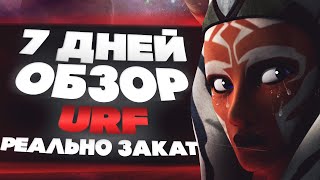 ХУДШИЙ СЕРВЕР ПО ЗВЕЗДНЫМ ВОЙНАМ в Garrys Mod CWRP 😱 [upl. by Inaniel]