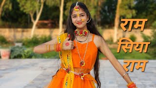 Ram Siya RamRam Siya Ram DanceAdipurushSachet Parampara Songराम सिया रामराम सीता रामरामायण [upl. by Nannek544]