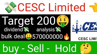 CESC stock latest news update🤑 CESC Limited share analysis CESC stock target 200🚀 update dividend [upl. by Colleen646]