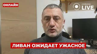 ⚡️АУСЛЕНДЕР Ливану НЕ СДОБРОВАТЬ Израиль ЖЁСТКО разбомбит Хезболлу — но есть условие [upl. by Haim]