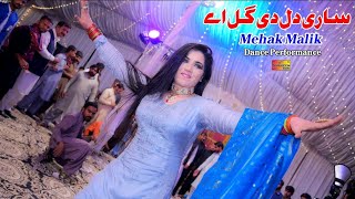 saraiki jhumar shadi program dance mehak Malik part 2 [upl. by Isayg]