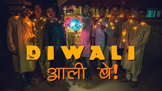 Diwali aali bey  Impact Motion  LensOnWheels  Solapuri [upl. by Magda]