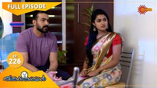 Thinkalkalaman  Ep 226  07 Oct 2021  Surya TV Serial  Malayalam Serial [upl. by Atoked]