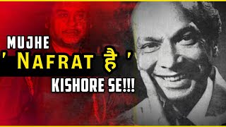 Rare Story of Naushad and Kishore Kumar [upl. by Aisekal]