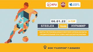 Steelex  Нурамир  2ТУР  Кубок КР по футзалу 2022 [upl. by Darwin]