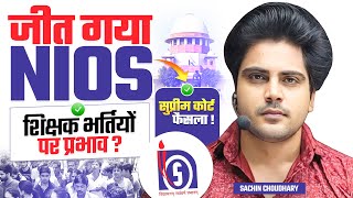 जीत गया NIOS DELED SUPREME COURT फैसला  by Sachin choudhary live 5pm [upl. by Arita]