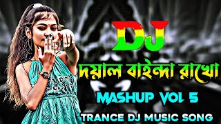 Doyal Bainda Rakho vs Hawoa Hawoa vs Munni Badnaam Hui Dj  Trance Remix  Tiktok Dj 2024  Dj Gan [upl. by Deering147]