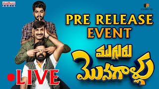 Mugguru Monagallu Movie Pre Release Event  MugguruMonagalluOnAugust6th  Madhura Audio [upl. by Mela139]