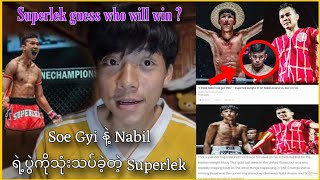 Superlek guess Soe Gyi Vs Nabil who will win  🏆 [upl. by Solotsopa818]