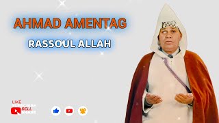 AHMAD AMENTAG  RASSOUL ALLAH  OFFICIAL AUDIO [upl. by Reichert]