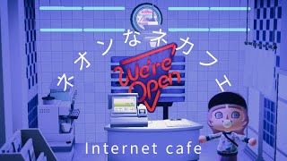 【あつ森】ネオンなネカフェがマイホーム地下にオープン！バイトしながら紹介する [upl. by Anelaj44]