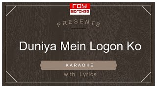 Duniya Mein Logon Ko  Apna Desh  Asha Bhosle RD Burman  FULL KARAOKE with Lyrics [upl. by Marc]