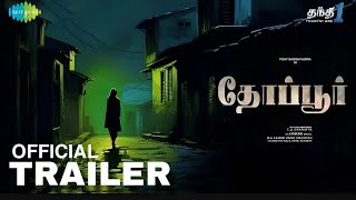 Thoppur  Official Trailer Tamil [upl. by Nahtanha188]