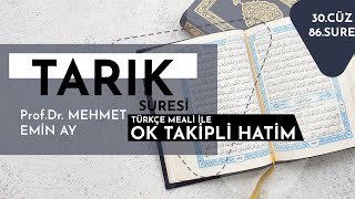 Tarık Suresi  Mehmet Emin Ay Türkçe Meali ile Ok Takipli Hatim Tek Parça [upl. by Reta311]