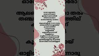 Olam up olamup song music malayalamsonglyrics dance anarkali [upl. by Mungam491]