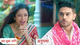 Anupamaa NEW PROMO 27th June 2024 [upl. by Aisiram]