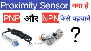 Keyless Entry  Request sensor full explain by MIV CARS [upl. by Anhpad]