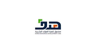 هدف  خطوات تسجيل أصحاب العمل في برنامج دعم التوظيف لرفع المهارات [upl. by Zia]