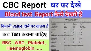 complete blood count reportCBC Blood test procedureCBC ReportsHGB RBC WBC Platelets count [upl. by Acinat454]