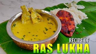 RAS LUKHA  Fish Curry  Wedding special ll Tastes of bhatkal [upl. by Ycal606]