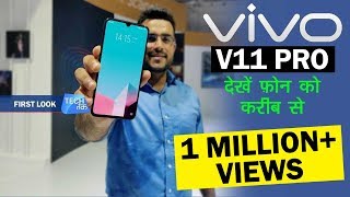 VIVO V11 Pro देखें फ़ोन को करीब से  Tech Tak [upl. by Barrett783]