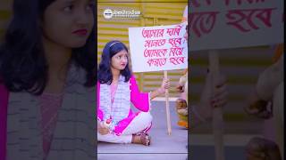 আমি স্বপ্নটা রোজ দেখি তোমায় নিয়ে  sofiker video fypシ palligramtv viral trending sofikervideo [upl. by Kessel]