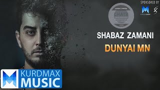 Shabaz Zamani  Dunyai Mn l شاباز زەمانی  دونیای من [upl. by Ahsykal373]