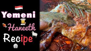 Easy Lamb Recipe Yemeni Haneeth with Measurements  How to cook Lamb Ramadan Special [upl. by Blodget]