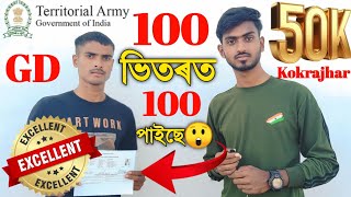 TA Army Group A to Z Rally update excellent candidate 😲  Kokrajhar TA army rally ✅ [upl. by Atiuqad683]